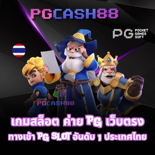ทดลองเล่นสล้อต