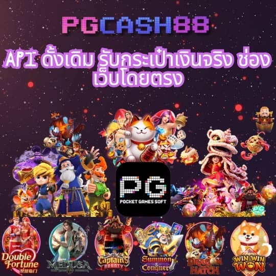 ทดลองเล่นสล้อต