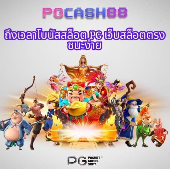 ทดลองเล่นสล้อต