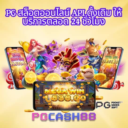 ทดลองเล่นสล้อต